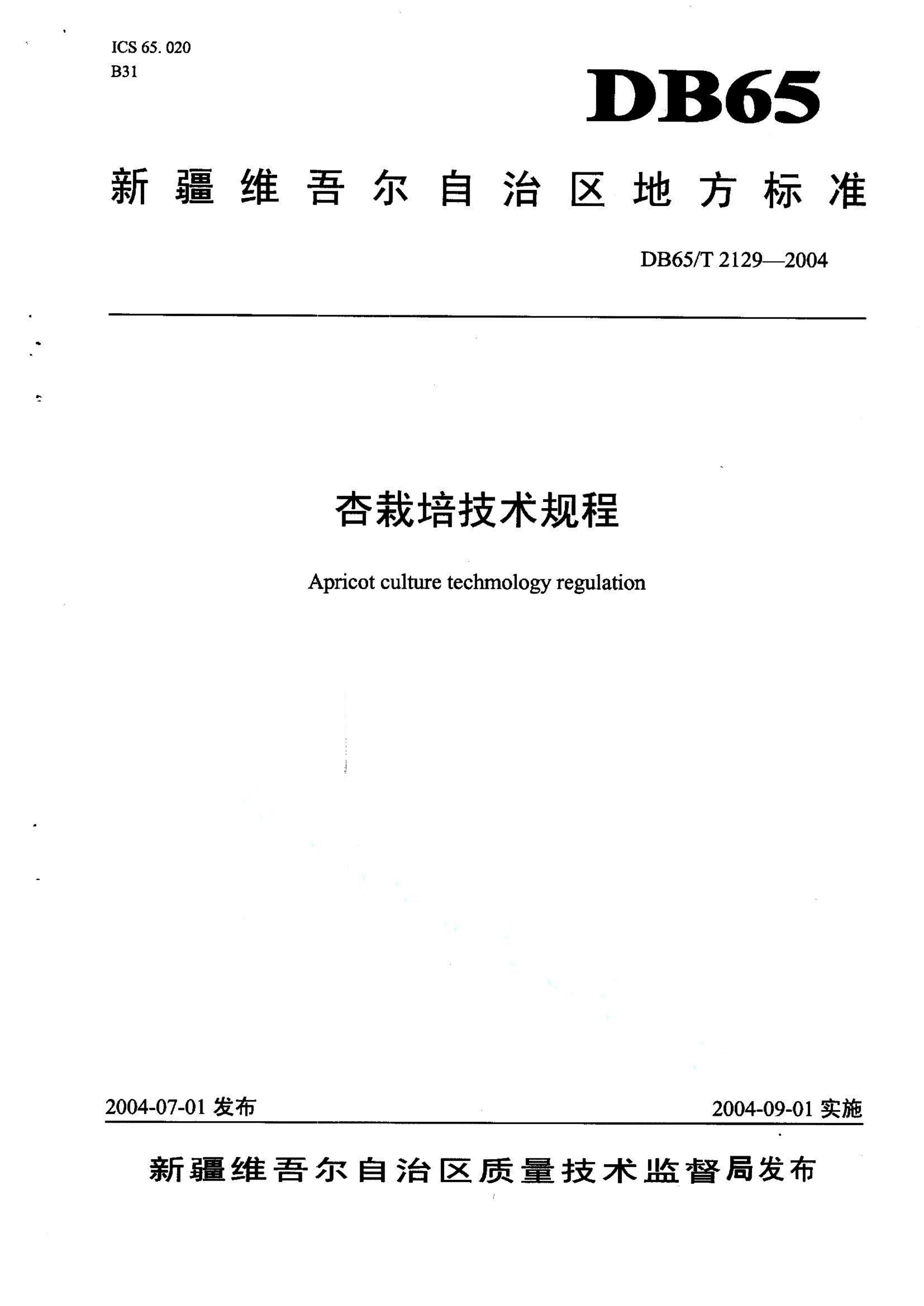 资源详情图